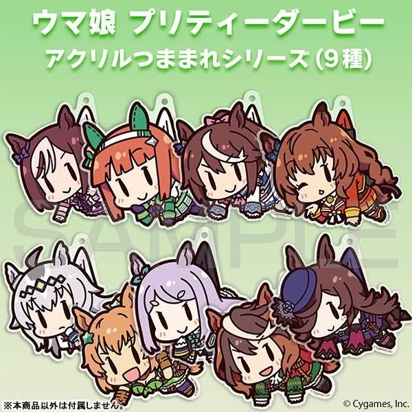 Umamusume Pretty Derby Acrylic Keychain & Phone Charm