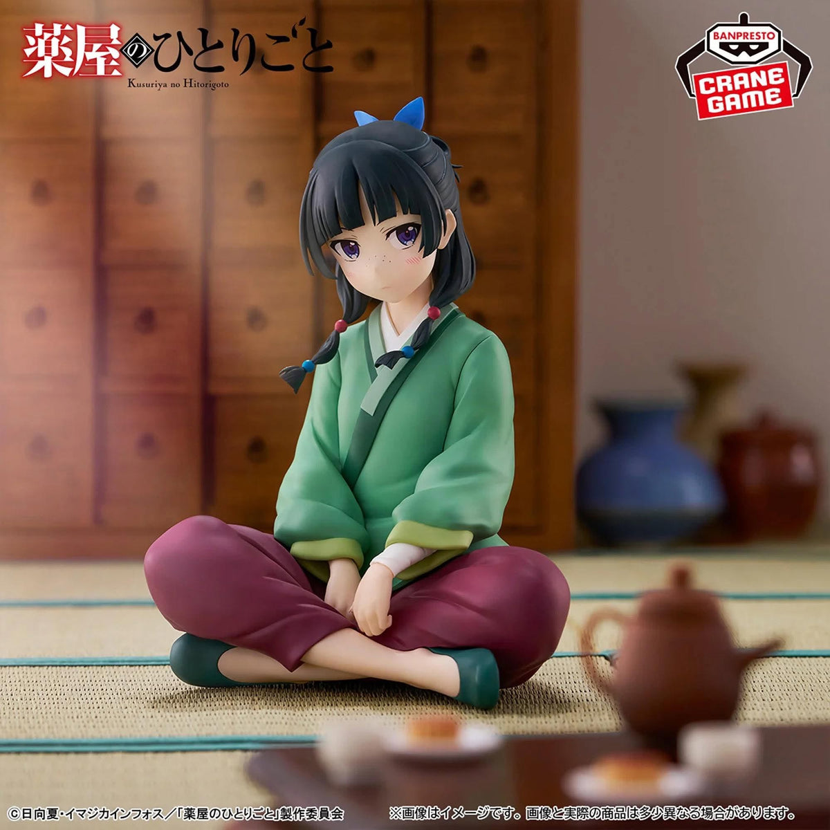 The Apothecary Diaries Break Time Collection Vol. 1 Maomao Figure
