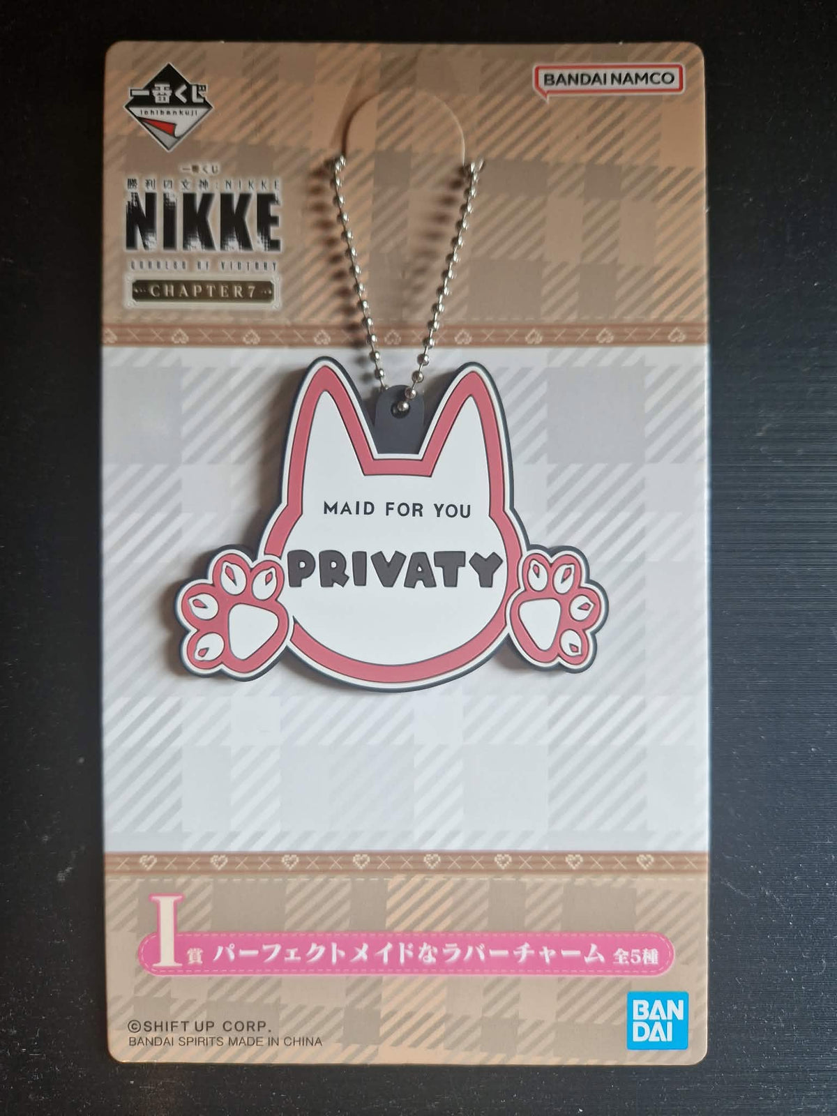 Ichiban Kuji GODDESS OF VICTORY: NIKKE Chapter 7 Perfectly Maid Rubber Charm Privaty