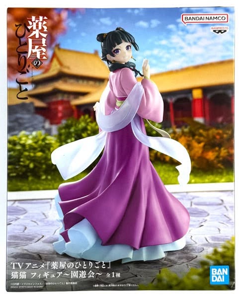 The Apothecary Diaries Maomao Garden Party Figure