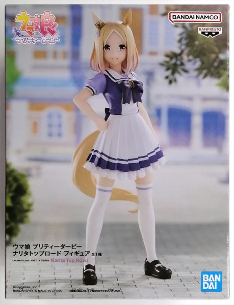 Umamusume Pretty Derby Narita Top Road Uniform Figure
