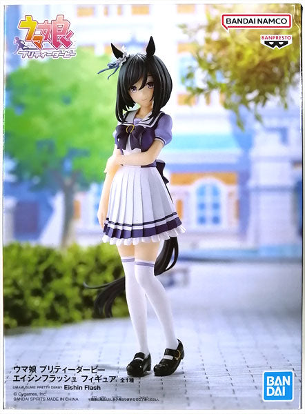 Umamusume Pretty Derby Eishin Flash Uniform Figure