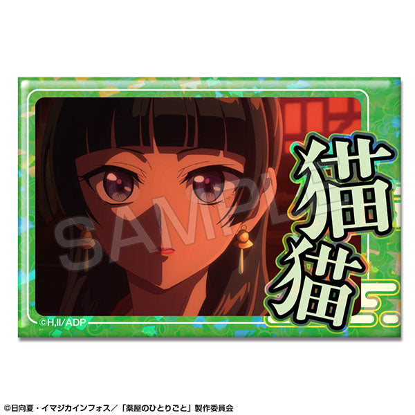 The Apothecary Diaries Hologram Tin Badge Design 05