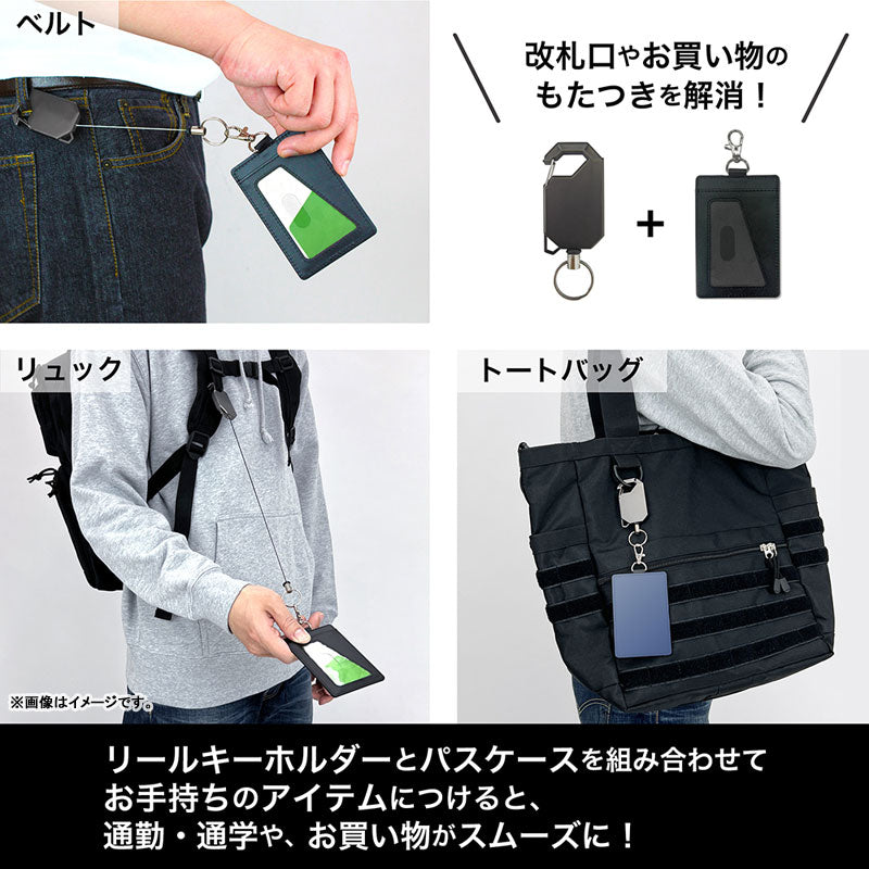 Anime "Uma Musume Cinderella Gray" Super Creek Pass Case with Swivel Snap Hook